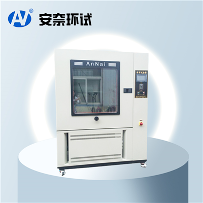 淋雨試驗機